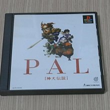 【小蕙館】PS1＞ 神來 (純日版) 歷史價格詳細信息