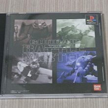 【小蕙館】PS1＞鬥姬傳承 (純日版) 有側標 歷史價格詳細信息