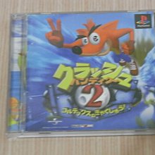 【小蕙館】PS1＞ 小熊波太郎 (純日版) 歷史價格詳細信息