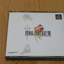 【小蕙館】PS~ 太空戰士7 / 太空戰士VII (國際版) ps one版 歷史價格詳細信息