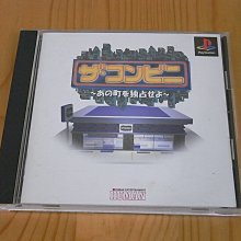 【小蕙館】PS ~ 便利商店3 特別版SP (日版) 歷史價格詳細信息