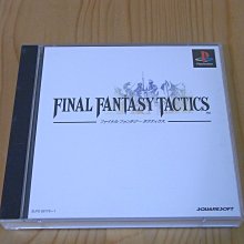 【小蕙館】PS~ 太空戰士7 / 太空戰士VII (國際版) ps one版 歷史價格詳細信息