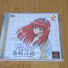 【小蕙館】PS~ 純愛手札 對戰方塊2 (純日版) 有側標 歷史價格詳細信息