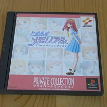 【小蕙館】PS~ 純愛手札 對戰方塊2 (純日版) 有側標 歷史價格詳細信息