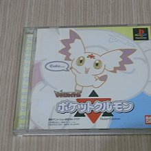 【小蕙館】PS1＞ 數位童話書 Vol.3 猴子與螃蟹 (純日版) 有側標 歷史價格詳細信息