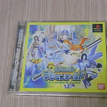 【小蕙館】PS1＞ 數位童話書 Vol.3 猴子與螃蟹 (純日版) 有側標 歷史價格詳細信息
