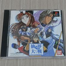 【小蕙館】PS1＞大盜伍佑衛門 大江戶大迴轉 (純日版) PS ONE版 歷史價格詳細信息
