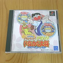 【小蕙館】PS~ PARLOR! PRO Jr. VOL.2 CR魯邦三世 (純日版) 有側標 歷史價格詳細信息