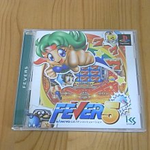 【小蕙館】PS~ SANKYO FEVER 三洋實機模擬柏青哥 (純日版) 歷史價格詳細信息