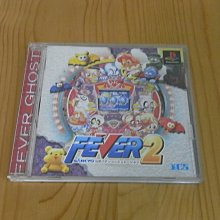 【小蕙館】PS~ SANKYO FEVER 三洋實機模擬柏青哥 (純日版) 歷史價格詳細信息