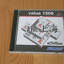 【小蕙館】PS~ Value 1500系列：戀愛網球 / Q版網球2 (純日版) 歷史價格詳細信息