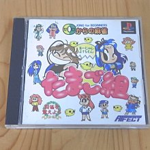 【小蕙館】PS~ 麻雀幼稚園 (純日版) 有側標 價格比較,價格查詢,歷史價格詳細信息