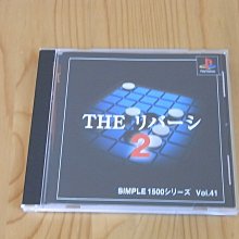 【小蕙館】PS~ THE 實用系列 VOL.02 家庭的風水 (純日版) 歷史價格詳細信息