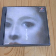【小蕙館】PS~ 赤川次郎 夜想曲2  PS ONE版 (純日版) 有側標 歷史價格詳細信息