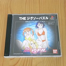 【小蕙館】PS~ 探偵神宮寺三郎 未完的採訪 (純日版) 有側標 歷史價格詳細信息