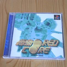 【小蕙館】PS~ DX億萬長者 (純日版) 歷史價格詳細信息