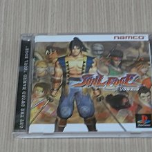 【小蕙館】PS1＞ 亞克傳承 妖精戰士2 (純日版) 有側標 歷史價格詳細信息