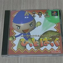【小蕙館】PS1＞ BLACK/MATRIX OO 正邪幻想史00 (純日版) 歷史價格詳細信息