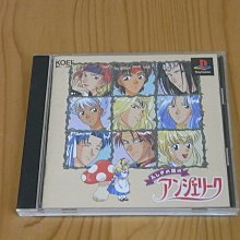 【小蕙館】PS~ 安琪莉可 ~ 全系列限定版 (純日版) 歷史價格詳細信息