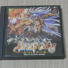 【小蕙館】PS1＞ 神來 (純日版) 歷史價格詳細信息