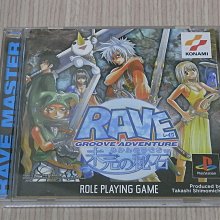 【小蕙館】PS1＞ 秘寶王 (純日版) 歷史價格詳細信息