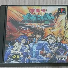 【小蕙館】PS1＞ 神來 (純日版) 歷史價格詳細信息