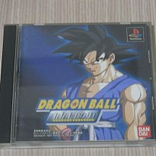 日本 final –七龍珠Z x final 真無線藍牙耳機 GOKU (悟空) 版 歷史價格詳細信息