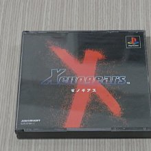 【小蕙館】PS1＞ 神奇傳說 時之道標 (純日BEST版) 歷史價格詳細信息