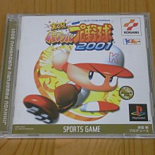 【小蕙館】PS~ 實戰柏青哥必勝法5 (純日版) 歷史價格詳細信息