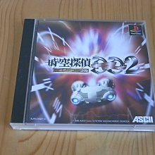 【小蕙館】PS~ 探偵神宮寺三郎 未完的採訪 (純日版) 有側標 歷史價格詳細信息