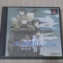 【小蕙館】PS1＞ 神來 (純日版) 歷史價格詳細信息