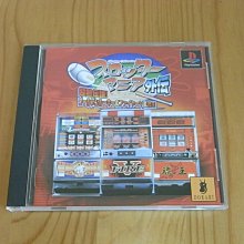 【小蕙館】PS~ 安琪莉可 ~ 全系列限定版 (純日版) 歷史價格詳細信息