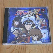 宇宙覺士~顧老師的禪教室 溫曼英著 【2電八成新】 歷史價格詳細信息