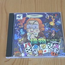 【小蕙館】PS~ 天空餐廳 Hello Project Ver. (純日版) 歷史價格詳細信息