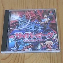 【小蕙館】PS~ CYBER SLED 究極坦克 (純日版) 有側標 歷史價格詳細信息