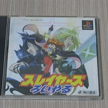 秀逗魔導士REVOLUTION （全）【金石堂】 歷史價格詳細信息