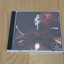 【小蕙館】PS~ 時空幻境 命運傳奇 (純日版) 遊戲單品 歷史價格詳細信息