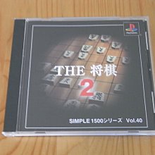 【小蕙館】PS~ SIMPLE 1500系列 VOL.63 THE 光線槍射擊2 (純日版) 有側標 歷史價格詳細信息