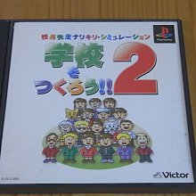 【小蕙館】PS~ 模擬實況野球99 (純日版) 有側標 歷史價格詳細信息