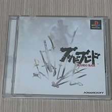 【小蕙館】PS1＞ 日本武士 妖刀傳2 (純日版) 有側標 歷史價格詳細信息