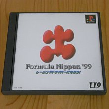 【小蕙館】PS~ F1 FORMULA 1 賽車 (純日版) 歷史價格詳細信息