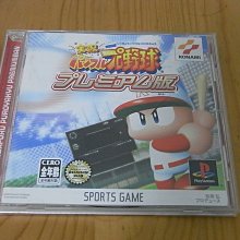 【小蕙館】PS~ 實戰柏青哥必勝法5 (純日版) 歷史價格詳細信息