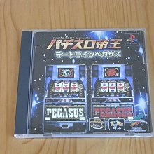 【小蕙館】PS~ 柏青哥帝王4 (純日best版) 歷史價格詳細信息