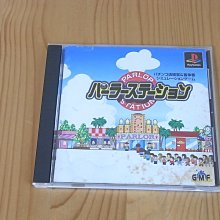 【小蕙館】PS~ PARLOR! PRO Jr. VOL.2 CR魯邦三世 (純日版) 有側標 歷史價格詳細信息