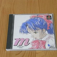 【小蕙館】PS~ Kimi no Kimochi Boku no Kokoro 君僕 (純日版) 歷史價格詳細信息