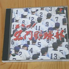 名門焊匠 12V锂電池電烙鐵 充電款 歷史價格詳細信息