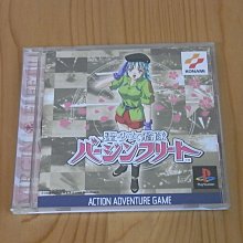 【小蕙館】PS~ 美少女麻雀 私立鳳凰學園 2年純情組 (純日版) 歷史價格詳細信息