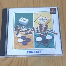 【小蕙館】PS~ 人偶奇緣 (純日版) 歷史價格詳細信息