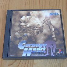 【小蕙館】PS~ 心跳回憶 / 純愛手札2 外傳 VOL.1~仲夏熱舞 (純日BEST版) 有側標 歷史價格詳細信息