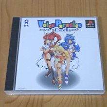 【小蕙館】PS~ 天空餐廳 Hello Project Ver. (純日版) 歷史價格詳細信息